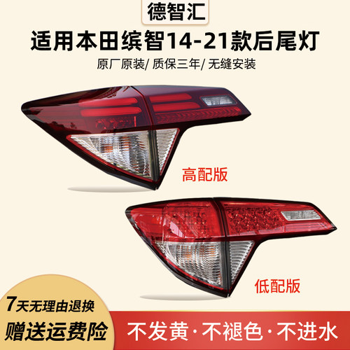 台湾帝宝车灯 三年质保 不变色 尺寸贴合