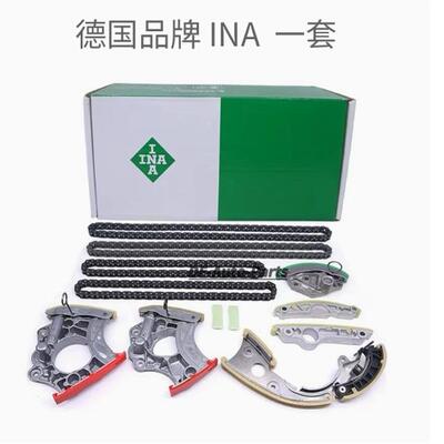 适用奥迪EA837途锐卡宴Q7A8LA7A53.0T正时链条涨紧器套装时规修包