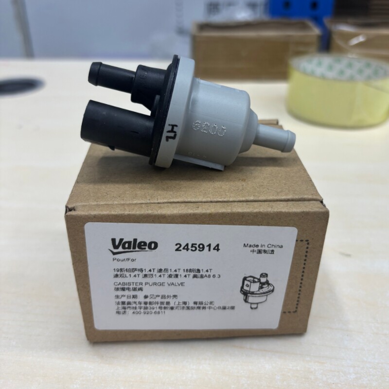 适用大众帕萨特新朗逸途观CC迈腾速派明锐EA211 1.4T碳罐电磁阀