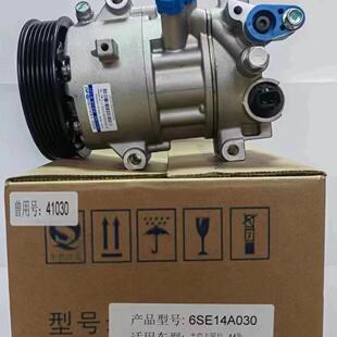 适用丰田卡罗拉锐志皇冠威驰花冠荣放RAV4凯美瑞空调压缩机奥特佳