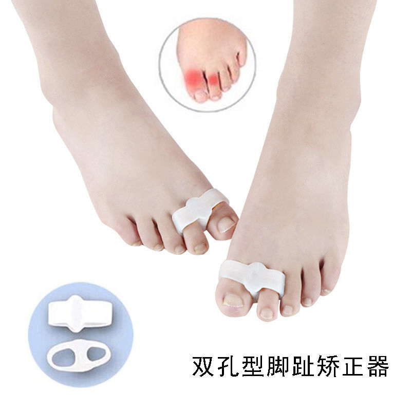 拇指外翻分趾器大脚骨矫形器大脚趾外翻双环矫正器拇指外翻矫正器