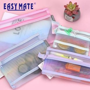 香港Easymate易事美云朵浪漫A4渐变色大容量B5尼龙网纱收纳文件袋