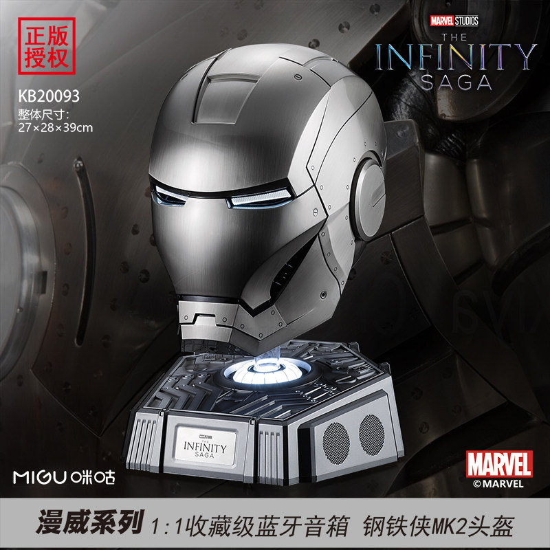 Migu 11:Collection Bluetooth loudspeaker box Iron Man Wearing Helmet MK2 Helmet Genuine Authorize Killerbodyin the Play mode/Anime/Periphery/cos/Board games , Hand to do/Toy/Dolls/BJD/Soldier , Other hand do  category - from Buy2taobao.com to provide professional Taobao agent buy service