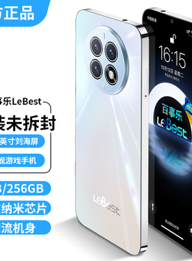 2026新款百事乐L21Pro游戏智能电手机百元学生价256G大内存超薄6.5英寸大屏安卓备用老人备用机老年大声大字