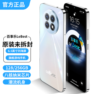 2025新款 学生价256G大内存超薄6.5英寸大屏安卓备用老人备用机老年大声大字 百事乐L21Pro游戏智能电手机百元