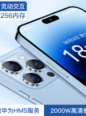 2025新款L14Pro智能手机电竞游戏256G大内存4G全网通老人机百元学生便宜超长待机电信专用安卓大声大屏大字