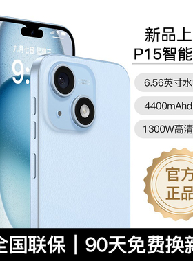 百事乐（LEBEST）2026新款正品L23 Pro智能学生手机便宜百元长续航大屏八核游戏安卓全网通大声老人L23备用