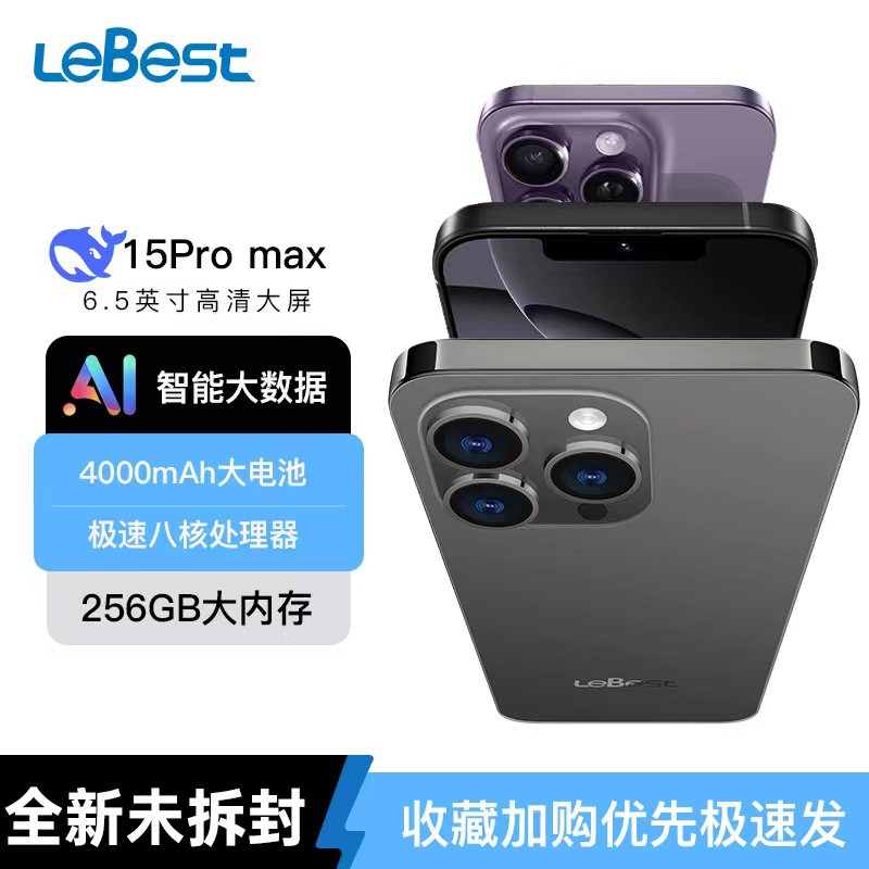 【政府补贴】百事乐2025新款正品15Promax智能学生手机便宜百元长续航大屏八核游戏安卓大声老人备用机全网通