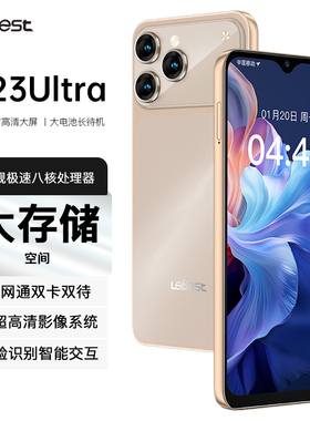 百事乐2025新款正品L23 Ultra智能学生手机便宜百元长续航大屏八核游戏安卓大声老人备用机全网通17Promax