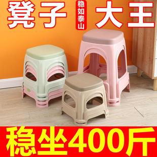 加厚塑料凳子家用成人客厅餐桌椅子高凳防滑熟胶板凳浴室茶几小凳