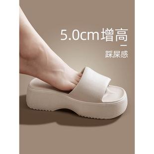 软 5.0cm踩屎感eva凉拖鞋 女夏季 新款 厚底增高外穿家居室内家用时尚
