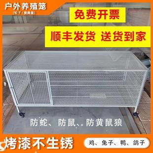 鸡笼家用铁丝网特大号防黄鼠狼防鼠兔鸽笼子不锈钢鹌鹑小鸡养殖笼