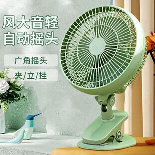 风扇迷你风扇宿舍床头夹扇清凉风扇家用悬挂夹式 12寸夹式 摇头电风