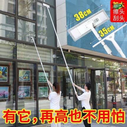 擦墙拖把加长伸缩杆家用洗墙擦玻璃窗户神器天花板墙面清洁多功能