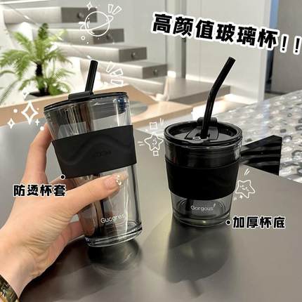 咖啡杯便携式玻璃水杯高档精致牛奶杯颜值高家用随行杯外带吸管杯