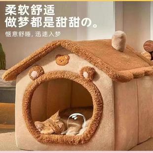通用可拆洗保暖网红狗窝别墅房子泰迪猫咪窝秋冬天用品 猫窝四季