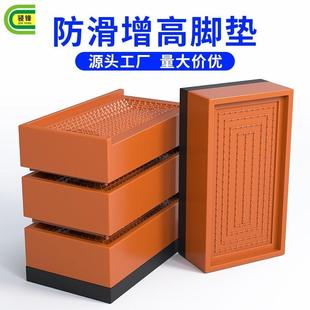 沙发抬高垫桌脚垫增高防滑底座床脚垫高神器茶几沙发家具桌子腿桌