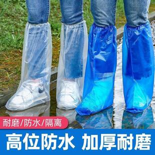 鞋 一次性雨鞋 套下雨天防水防滑透明儿童脚套外穿塑料加厚耐磨防雨