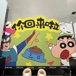 蜡笔小新你回来啦入户门地垫可爱大门门口玄关家用可裁剪丝圈脚垫