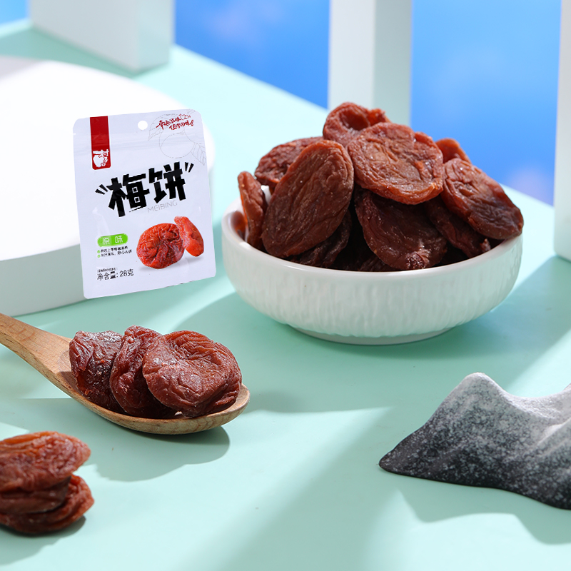 村子口陈皮梅饼低脂零食日式酸梅无核话梅青梅干蜜饯果脯混合口味