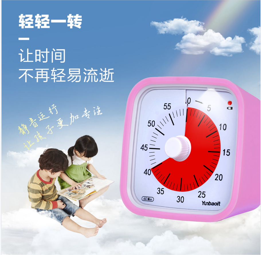 YUNBAOIT 시각적 타이머 학생 학습 특별 어린이 시간 관리자 자동 야간 조명 타이머