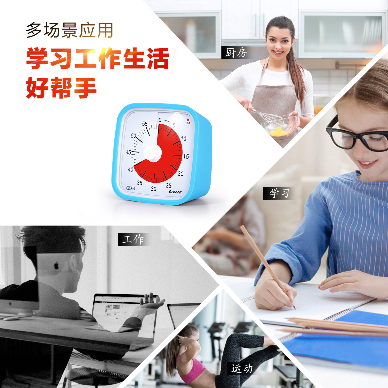 YUNBAOIT 시각적 타이머 학생 학습 특별 어린이 시간 관리자 자동 야간 조명 타이머