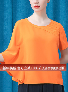 30姆米重磅真丝橙色圆领不对称蝙蝠袖风琴褶个性桑蚕丝T恤衫
