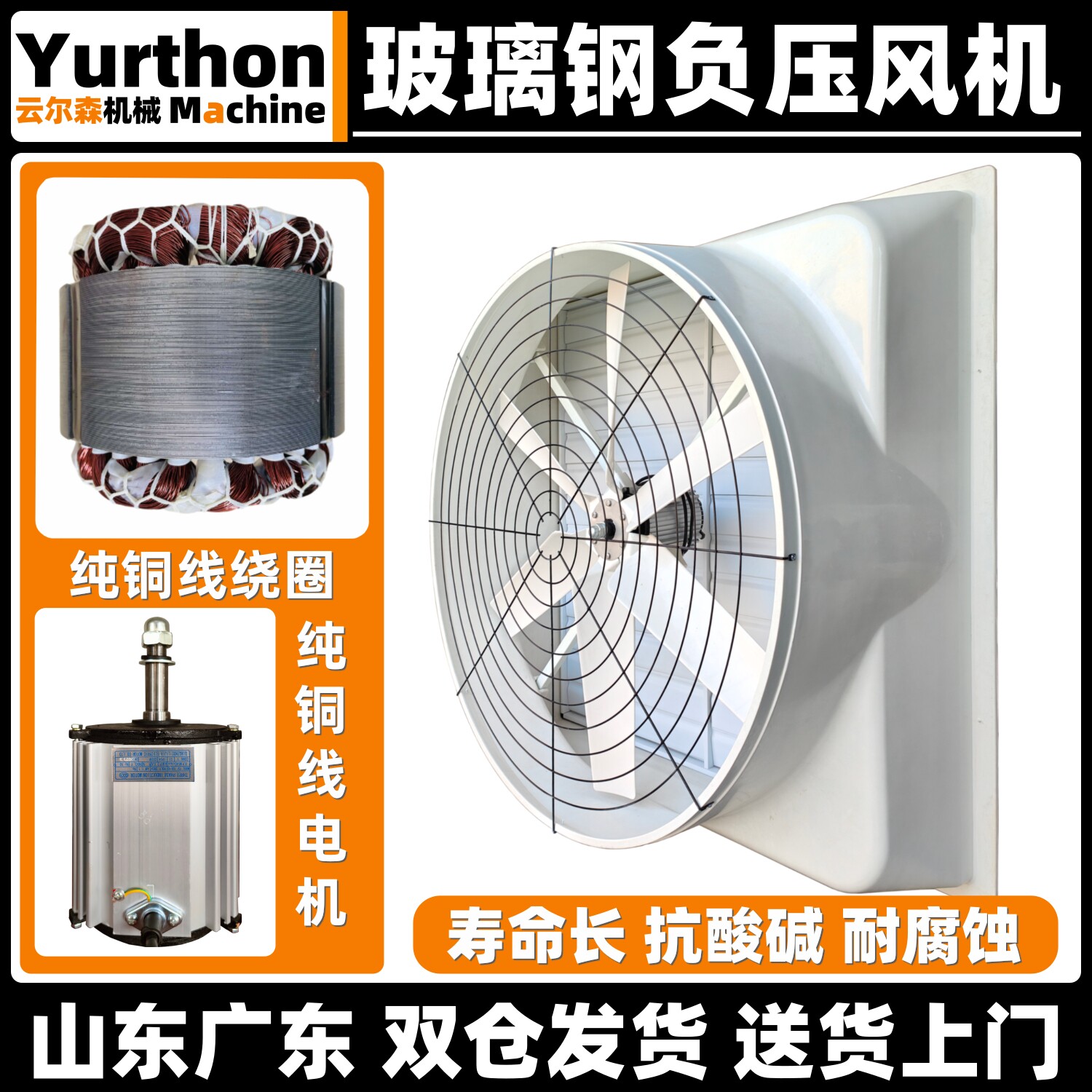 玻璃钢负压风机工业排风扇大功率强力抽风机工厂养殖场排气换气扇