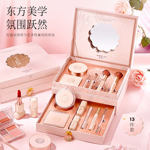 完美彩妆套装礼盒情人节生日礼物淡妆雕花口红化妆品全套官方正品