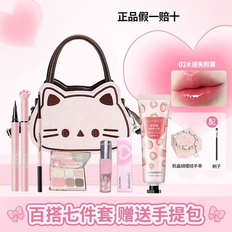 【送粉猫包】七件彩妆套装化妆品全套口红唇釉学生平价生日礼物,彩妆/香水/美妆工具,彩妆套装,淘宝优惠券,粉丝福利购,淘宝优惠卷