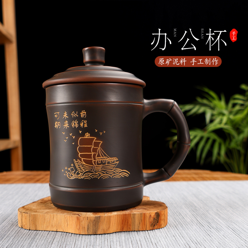 钦州坭兴陶茶杯个人专用带盖大容量办公水杯单位礼品办公茶杯