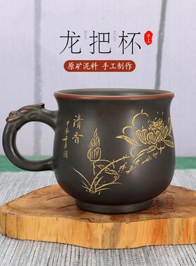 广西钦州坭兴陶竹节杯大肚水杯办公杯龙把杯茶杯