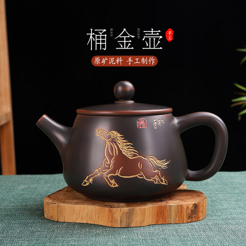 广西钦州坭兴陶茶壶马到成功手工桶金壶大容量370mL