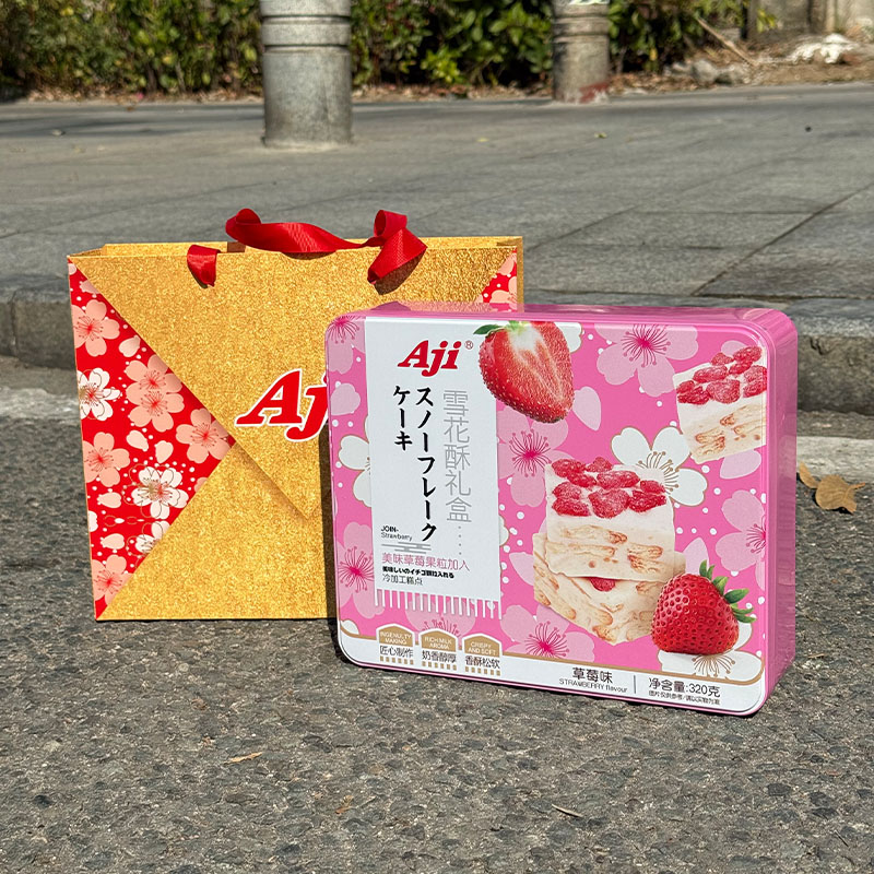 aji雪花酥礼盒装年货干果伴手礼