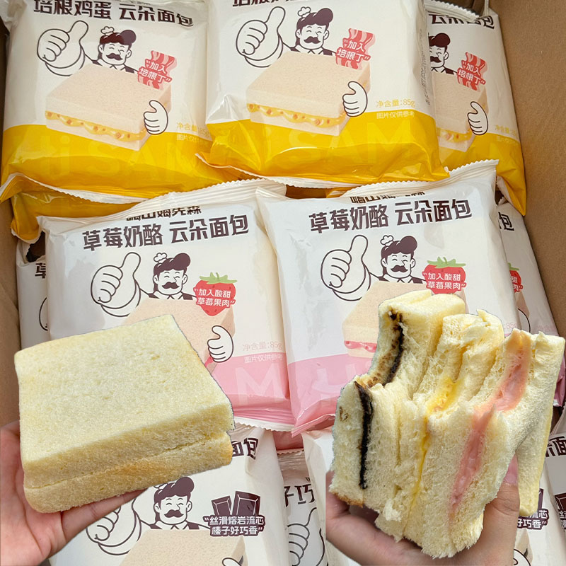 嗨山姆先森云朵面包早餐吐司