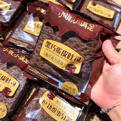 小饿小满足黑巧蛋皮吐司面包