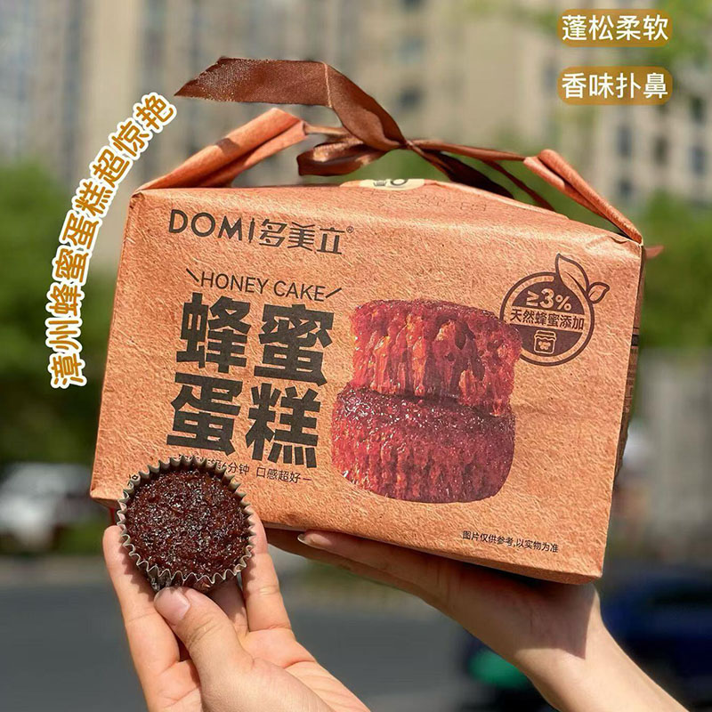 多美立蜂蜜蛋糕蜂巢窝形糕点早餐代餐零食早茶糕点心夜宵小吃食品
