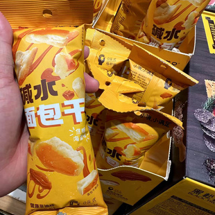 小饿小满足碱水面包丁焦糖海盐味零食解馋休闲办公奶香面包干食品