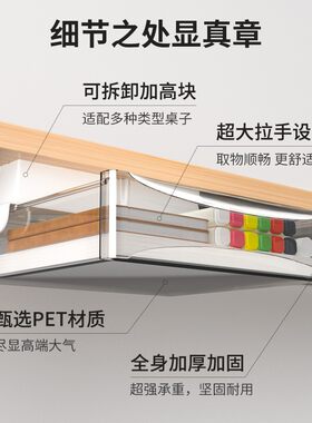 桌下抽屉书桌办公桌底收纳盒免钉
