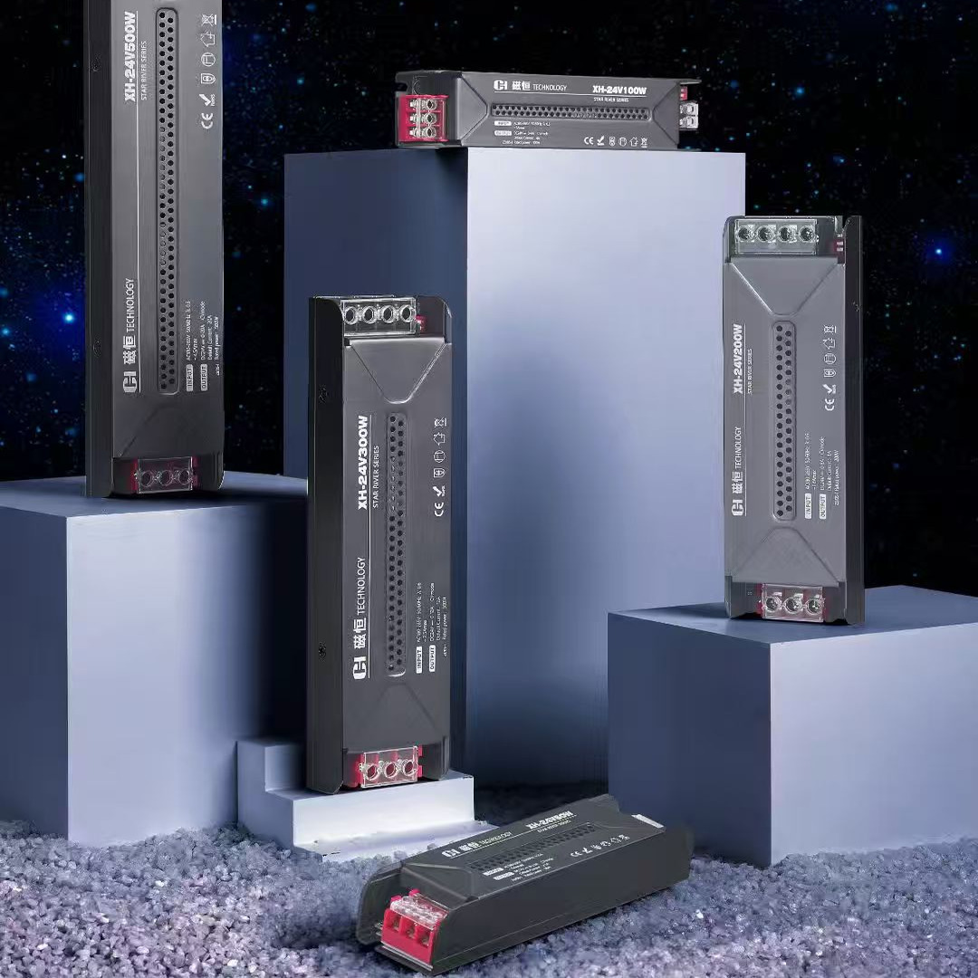 磁恒电源星河系列低压24V 灯带线性照明漫反射点光源酒柜展柜吊顶