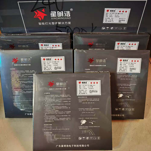 星明浩低压24V灯带95显指全光谱