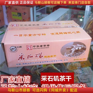 采石矶茶干30克/袋马鞍山特产