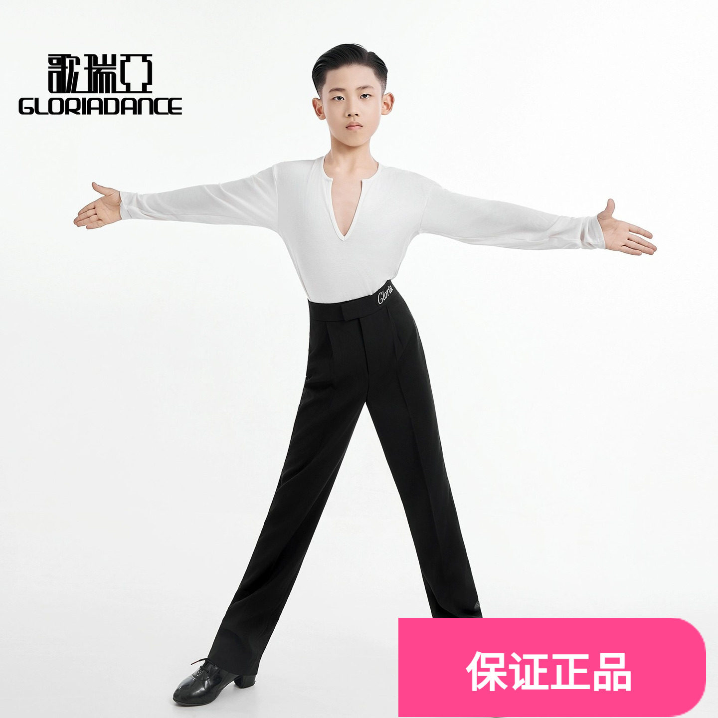 歌瑞亚新款男童拉丁舞服少儿长袖拉丁舞上衣长裤套装练功服G5095