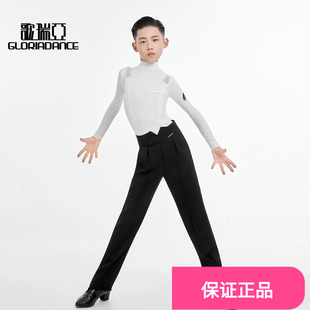歌瑞亚男童拉丁舞服新款高领长袖上衣裤子儿童舞蹈练功服白G5208