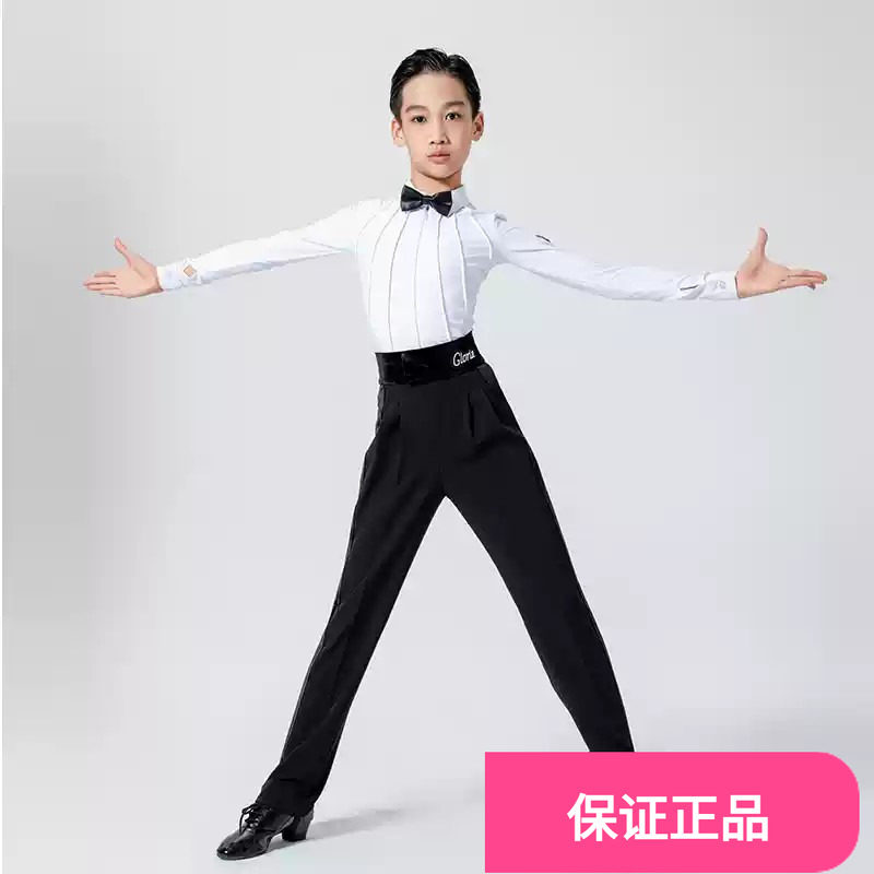 歌瑞亚少儿拉丁舞考级服男儿童摩登舞白衬衫长裤表演服比赛规定服