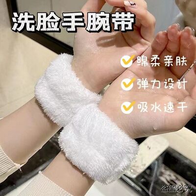 洗脸防湿三件套珊瑚绒吸