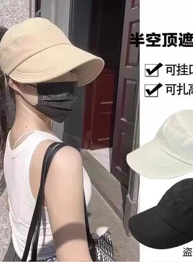 防晒帽夏季新款户外速干