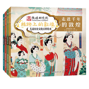后浪正版 中国的奋斗 1600-2000 大学堂系列 四百年中国近代史 徐中约著 文津图书奖 中国历史经典著述书籍 昨天的中国+早春的中国