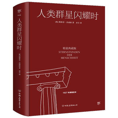 【抖音同款】漫画中华文化1000问正版中国文学常识一千问书籍儿童知识手册传统文化历史初中生小学生课外世界百科知识科普书