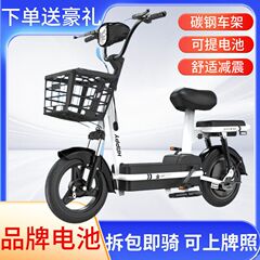 电动自行车锂电池电动车48V伏电瓶车成人男女士代步车锂电池可提